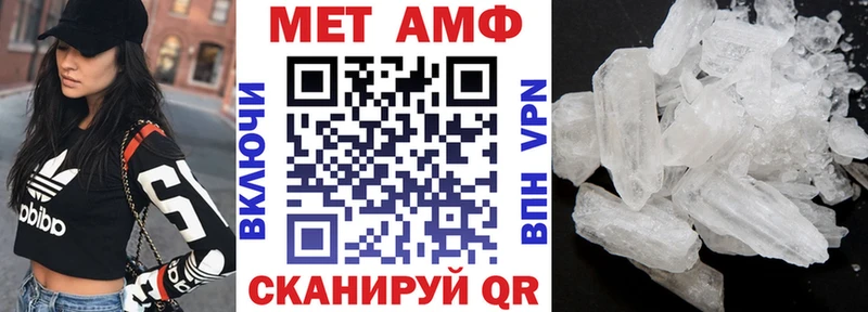 Амфетамин Premium  Лянтор 