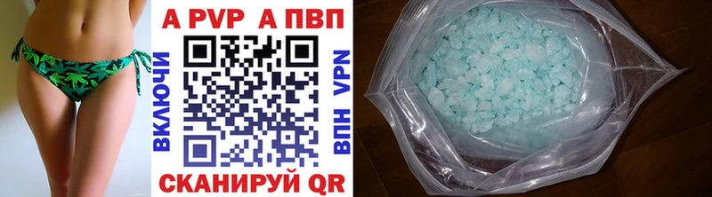 Alpha PVP СК КРИС  купить  цена  Лянтор 