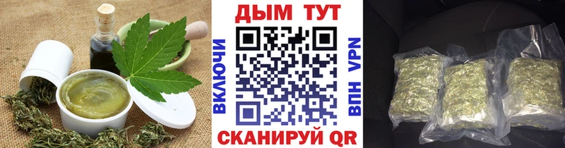 Печенье с ТГК конопля  Лянтор 