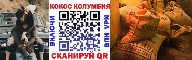 Кокаин Fish Scale  дарк нет Telegram  Лянтор 