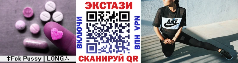 площадка клад  закладки  Лянтор  Экстази 99% 