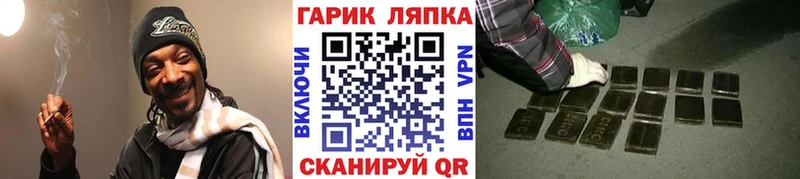 ГАШИШ Premium Лянтор