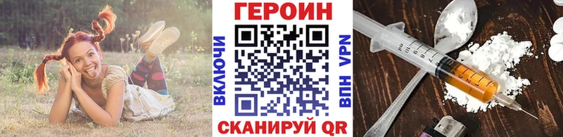 ГЕРОИН герыч  блэк спрут рабочий сайт  дарк нет какой сайт  Лянтор 