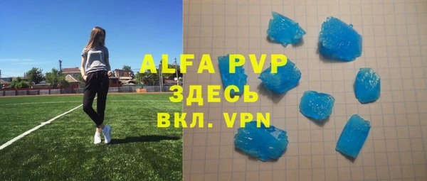 скорость Армянск