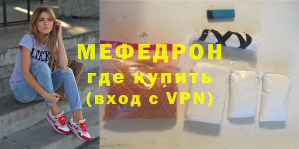 скорость Армянск