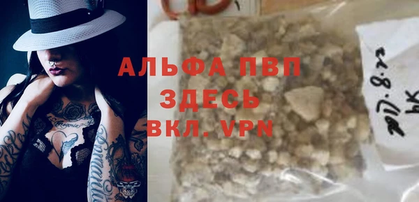 наркотики Арсеньев