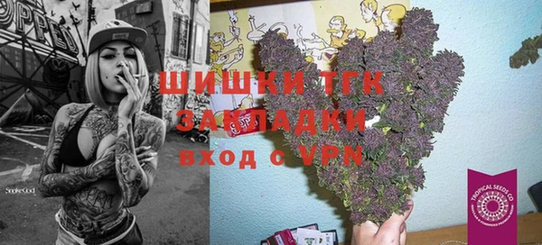 кристаллы Алзамай