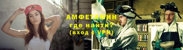 скорость Армянск