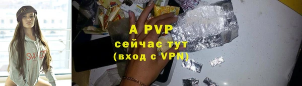 кристаллы Алзамай