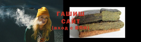 кристаллы Алзамай