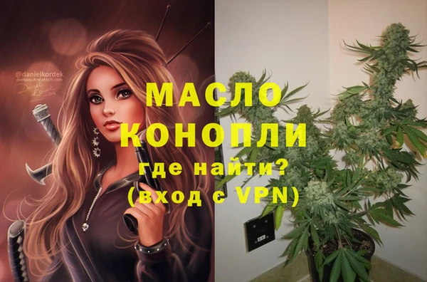 наркотики Арсеньев