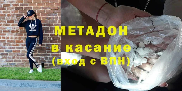 наркотики Арсеньев