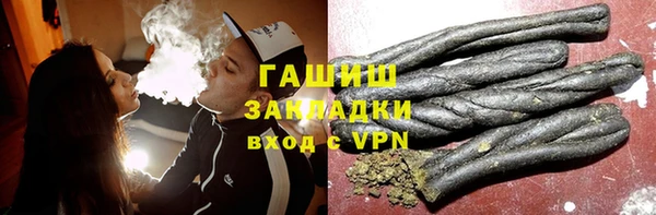 наркотики Арсеньев
