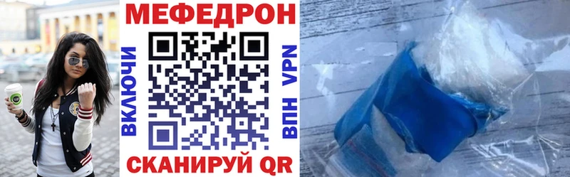 наркота  ОМГ ОМГ ТОР  МЯУ-МЯУ mephedrone  Лянтор 