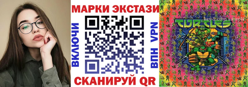 Наркотические марки 1,5мг  наркотики  Лянтор 