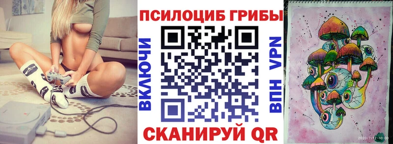 Псилоцибиновые грибы Magic Shrooms  Лянтор 